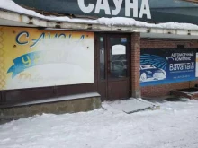сауна Ундина в Нижнем Новгороде