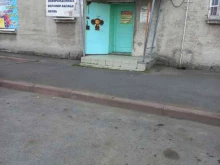 Косметика / Парфюмерия Магазин в Кемерово
