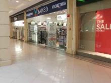 магазин парфюмерии и косметики Элизэ в Мытищах