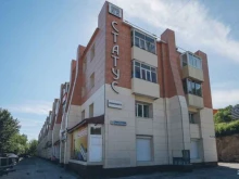 специализированный магазин Метизы и сантехника плюс в Петропавловске-Камчатском