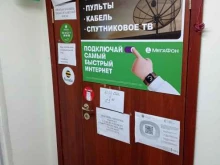 магазин антенного и кабельного оборудования Антенны в Санкт-Петербурге