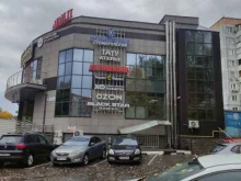 Женская одежда Магазин одежды в Одинцово