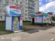 автомат №5 Находка для здоровья в Благовещенске