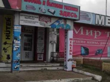 магазин Мир техники в Ульяновске