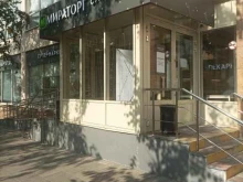 Мираторг, улица Обручева, 11а 