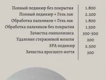 студия LuxNail в Казани