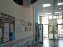 языковой образовательный клуб Clever club в Звенигороде