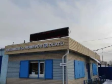 компания Кооп-контакт в Балашихе