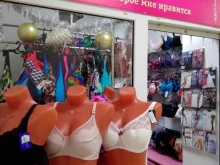 магазин женского нижнего белья I like lingerie в Саратове