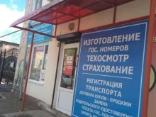 Страхование Страховая компания в Соль-Илецке