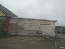 оптовый склад Second hand в Калининграде