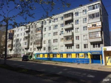 супермаркет Бристоль в Сыктывкаре