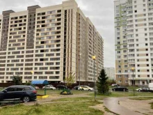 Оформление недвижимости / земли Самолёт Плюс в Балашихе