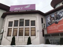 Интернет-провайдеры Офис подключения интернета в Тольятти