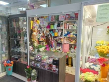 магазин цветов La Rosa в Тосно