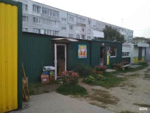 Кис-Кис, Гоголя, 2г к1 