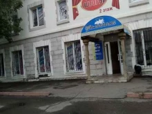 Банки Совкомбанк в Уссурийске