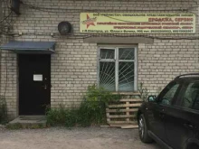торгово-сервисная компания Теплостар-трак в Нижнем Новгороде