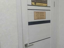 юридическая компания Поверенный в Арзамасе