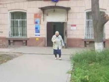 отделение №4 Почта России в Туле