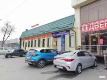 Герметики / Клеи Торговая компания в Пятигорске