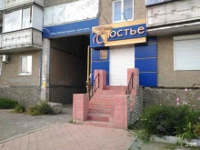 магазин нижнего белья Бюстье в Нижнем Тагиле