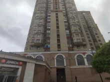 офис Vitavit в Москве