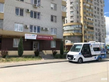 цифровая клиника Polymed в Волгограде