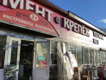 интернет-магазин инструментов Technokey.ru в Реутове