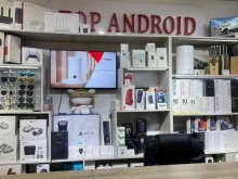 магазин Top Android в Владивостоке