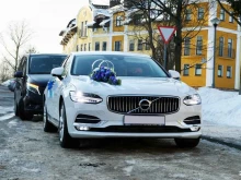 Свадебные товары Компания по прокату автомобилей в Великом Новгороде