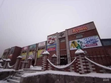 Детская одежда Детский парк в Кызыле