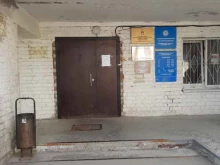 Администрации районов / округов региональной власти Отдел архитектуры и градостроительства Пермского муниципального района в Перми