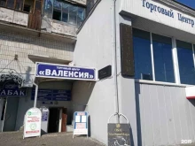 ломбард Pro в Старом Осколе