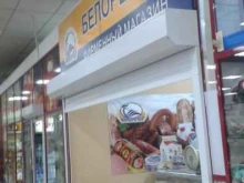 фирменный магазин Белоречье в Иркутске