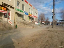 магазин Fix price в Волгограде