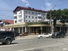 банк Итуруп в Южно-Сахалинске