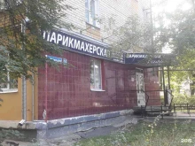 Лилия, Норильская улица, 14 