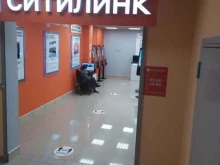 Магазин электроники Ситилинк в Чапаевске
