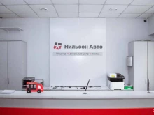автотехцентр по ремонту грузовиков Нильсон Авто в Омске