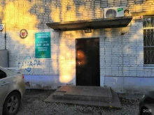 офтальмологическое отделение Витамед в Комсомольске-на-Амуре