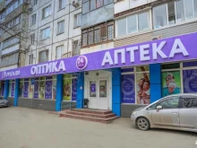 сеть аптек Ovita.ru в Владивостоке