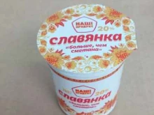 Сибирский молочный комбинат, Северная 36-я улица, 5 к10 