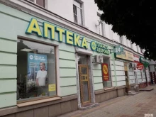 аптека Планета здоровья в Армавире