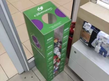 #Добрыекрышечки, улица Вокзальная, 4Б 