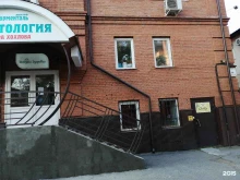 Сальса-клуб, проспект Ленина, 126 
