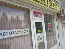 магазин автозапчастей Parts+ в Ессентуках