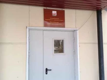 востоковский территориальный отдел Администрация Поронайского городского округа в Южно-Сахалинске