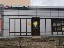 магазин Костромская сырная биржа в Ярославле