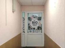 студия красоты BioProfi в Архангельске